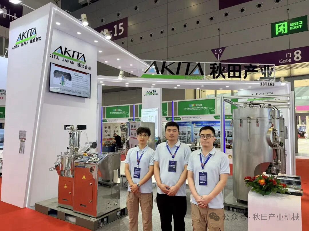 CIBF2026 深圳リチウム電池展 AKITA JAPANブースの様子1